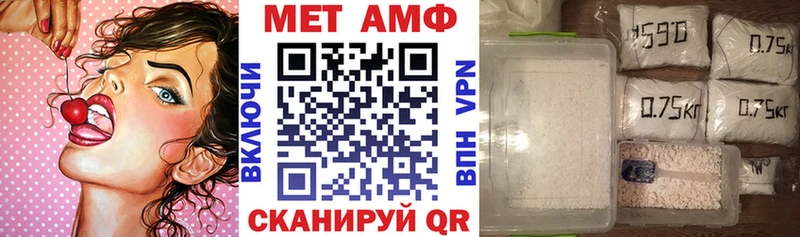 АМФ Розовый  KRAKEN ТОР  Бодайбо 