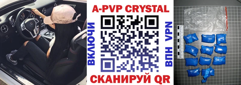 хочу   Бодайбо  Alpha-PVP СК 