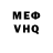 Амфетамин VHQ Dr_ N3m0
