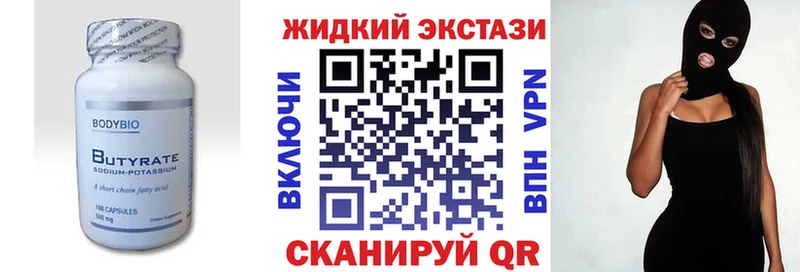 БУТИРАТ оксана Бодайбо