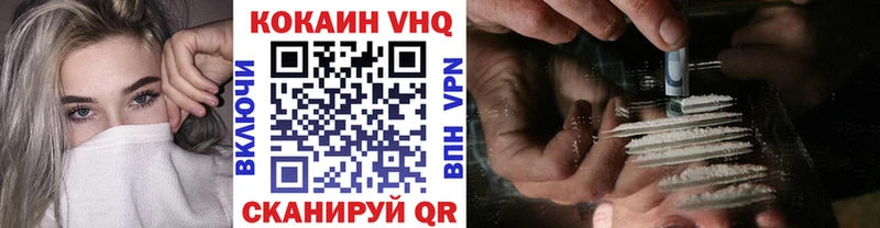 COCAIN FishScale  что такое наркотик  Бодайбо 