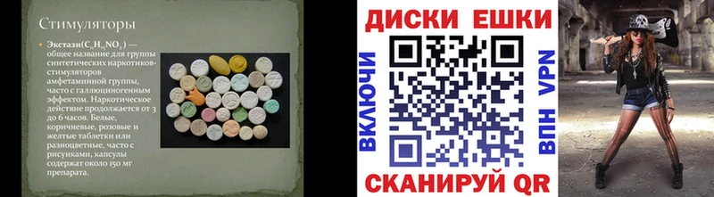 ЭКСТАЗИ XTC  Бодайбо 