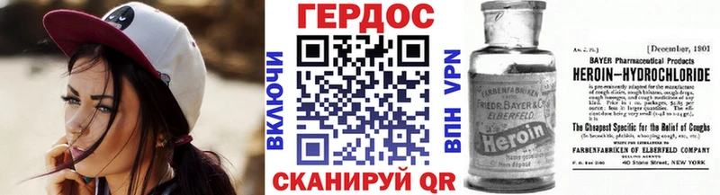 ГЕРОИН белый  Бодайбо 