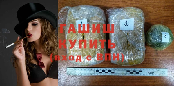 трава Алексеевка
