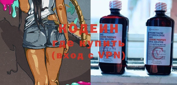 ALPHA-PVP Семёнов