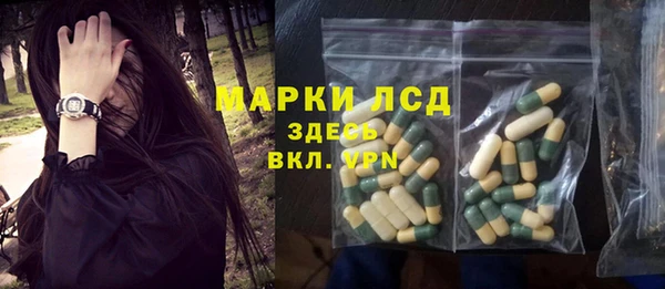 трава Алексеевка
