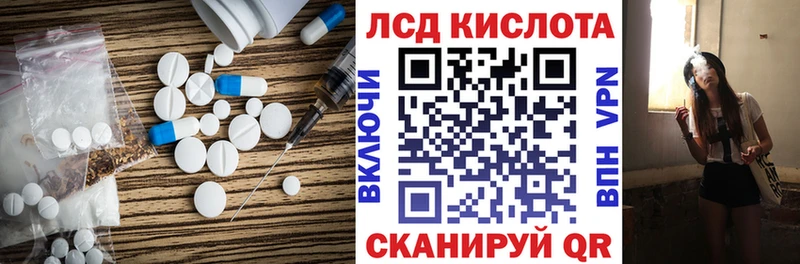 ЛСД экстази кислота  дарнет шоп  сайты даркнета официальный сайт  Бодайбо 