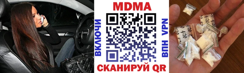 MDMA crystal  Бодайбо 