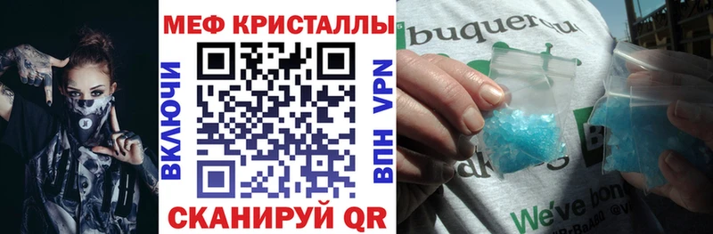 Мефедрон mephedrone  где можно купить   Бодайбо 