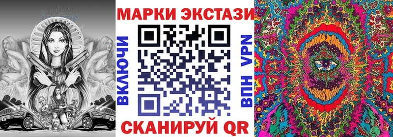 Марки NBOMe 1,5мг  хочу наркоту  Бодайбо 