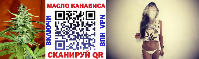 площадка как зайти  Бодайбо  ТГК концентрат 